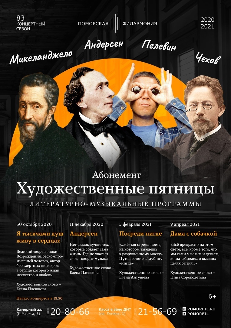 «Посреди Нигде» «Посреди Нигде»