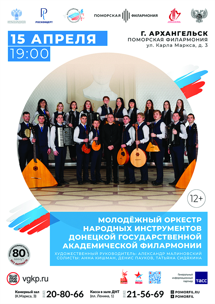 Русские хиты Русские хиты