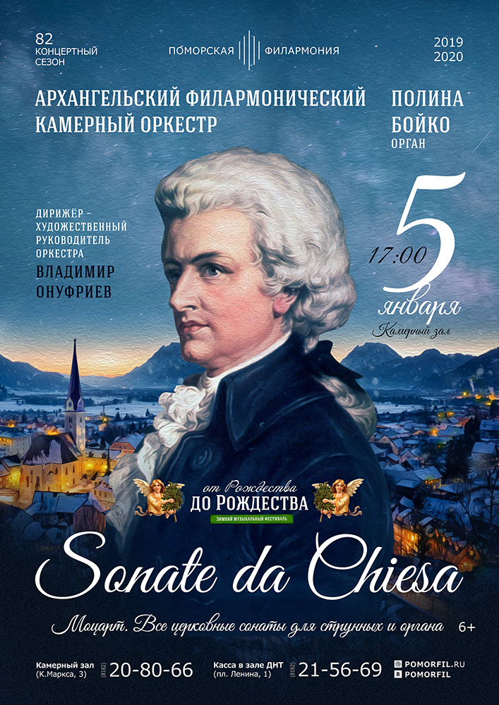 «Sonate da Chiesa» «Sonate da Chiesa»
