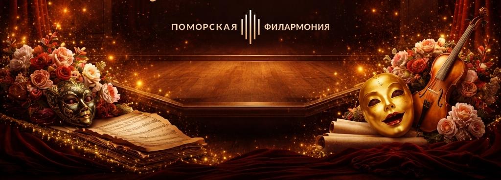 С Днём работника культуры!