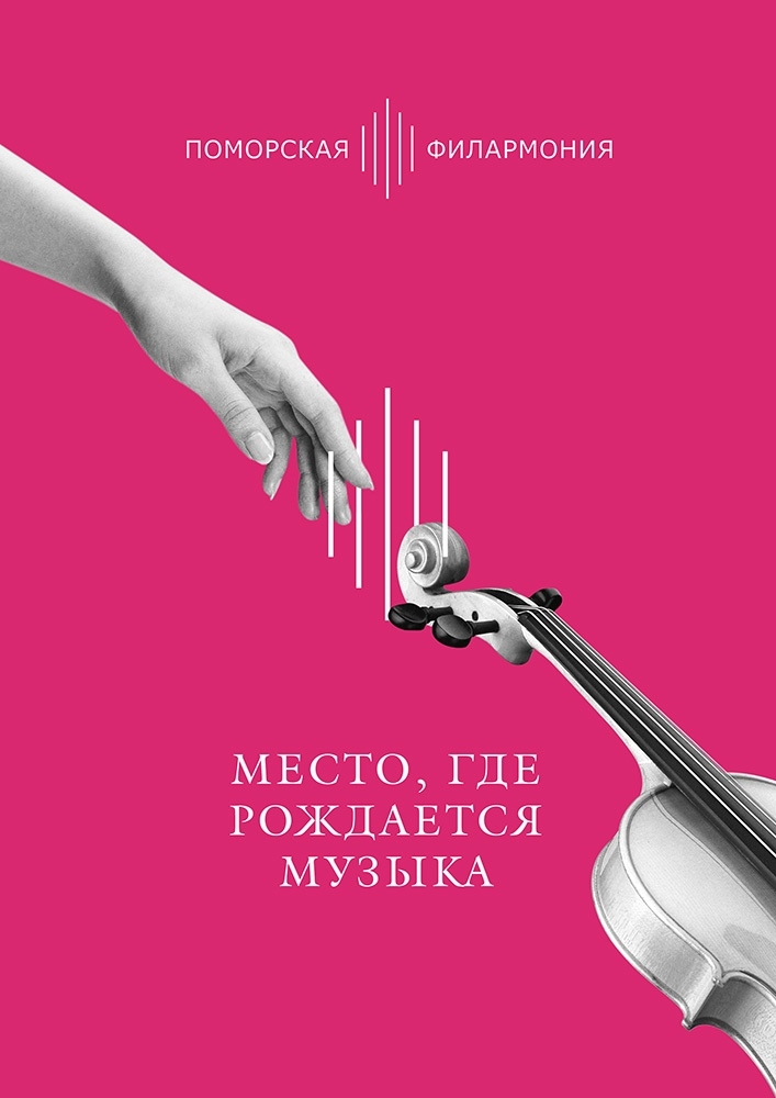 Международные дни джаза. День второй в Кирхе