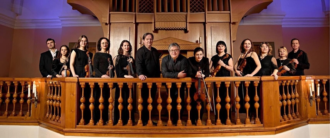 В Кирхе состоится концерт в рамках «Всероссийских филармонических сезонов»