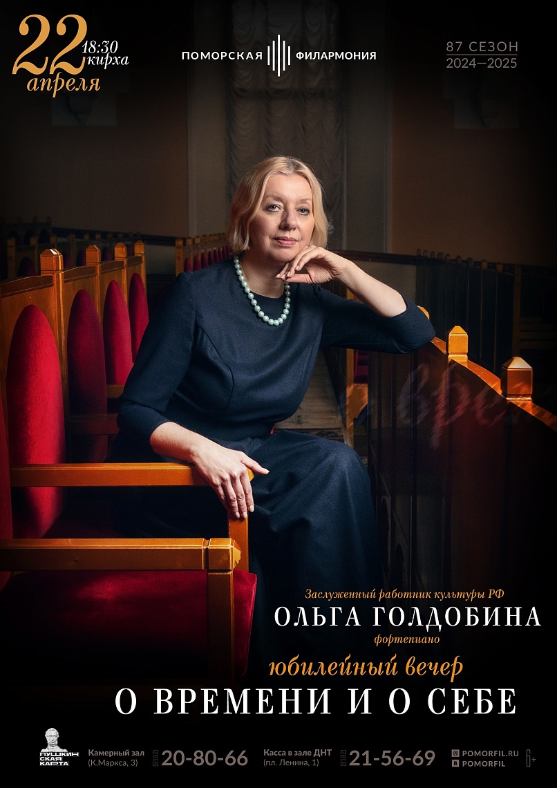 О времени и о себе О времени и о себе