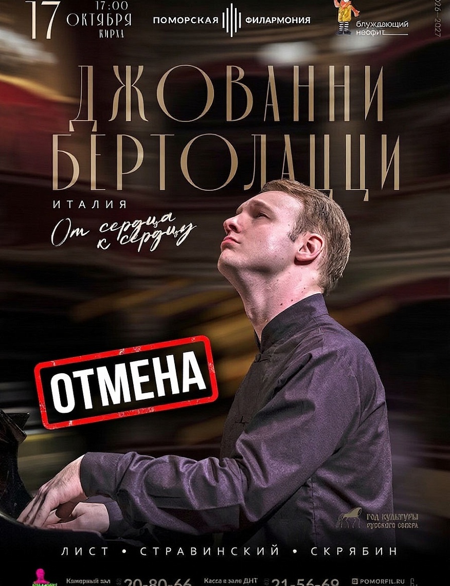От сердца к сердцу