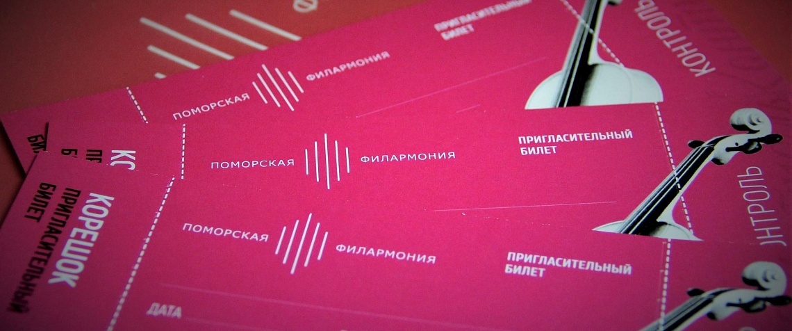 Изменения в режиме работы кассы на площади Ленина, 1 (июнь)