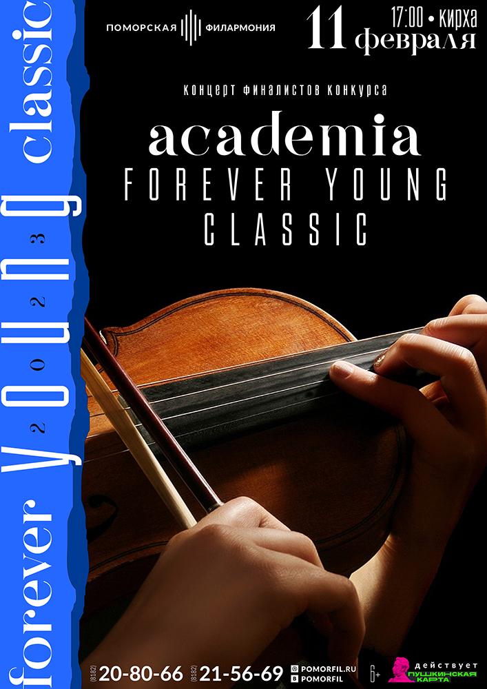 Academia Forever Young Classic
